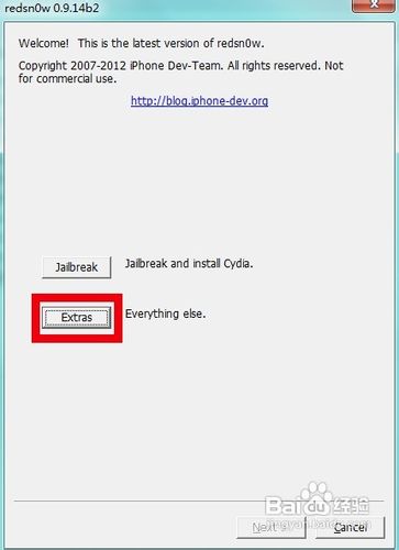 iphone4 6.0降级5.1.1详细教程