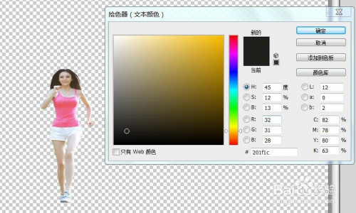 怎样使用photoshop制作物体的影子呢 百度经验