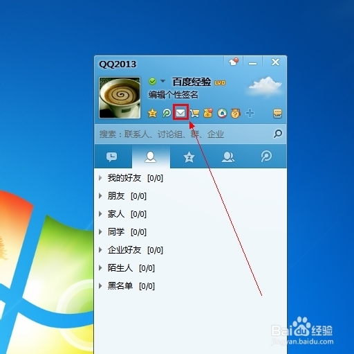 怎么注册邮箱
