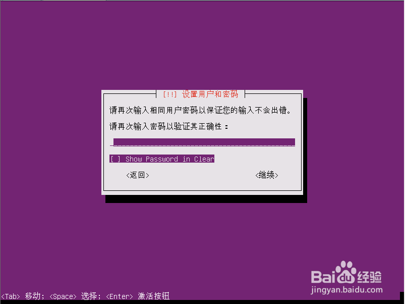Ubuntu 16.04 LTS 安装