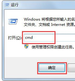 如何解决Win7提示Windows延缓写入失败
