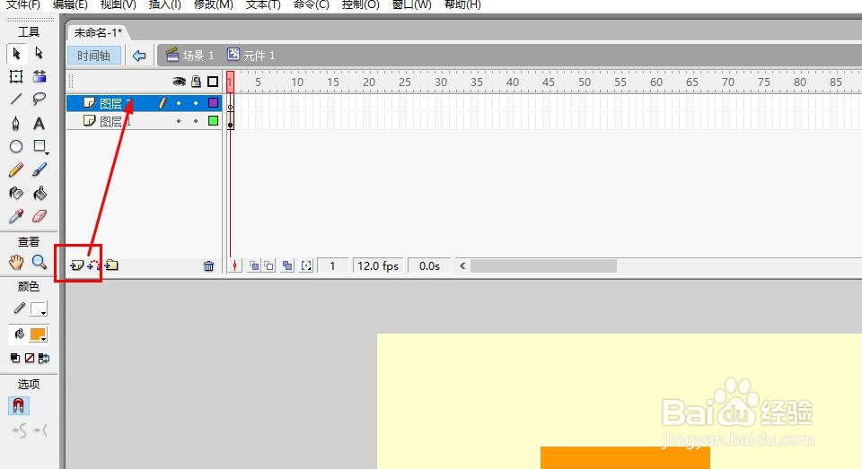 Flash8如何点击影片剪辑切换帧(AS2)