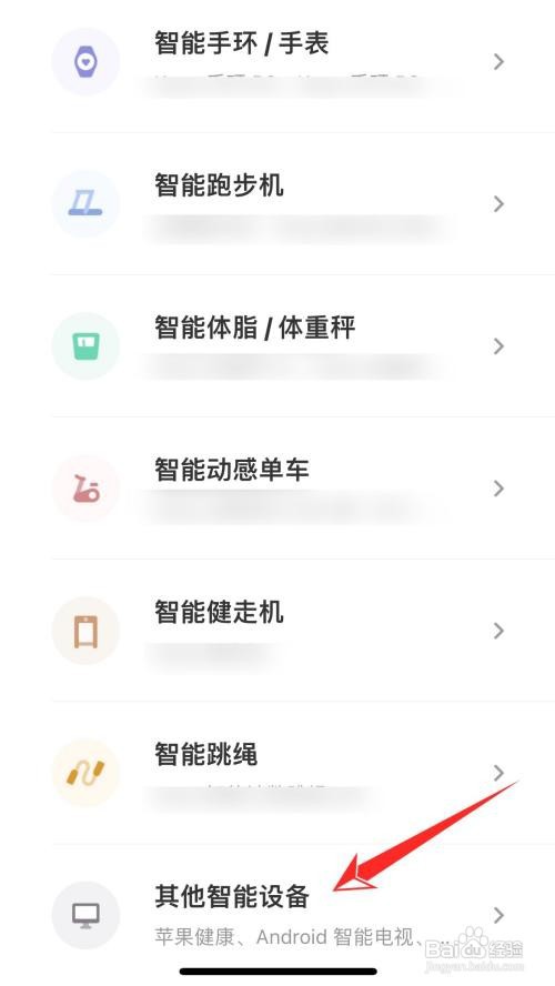 keep如何连接电视