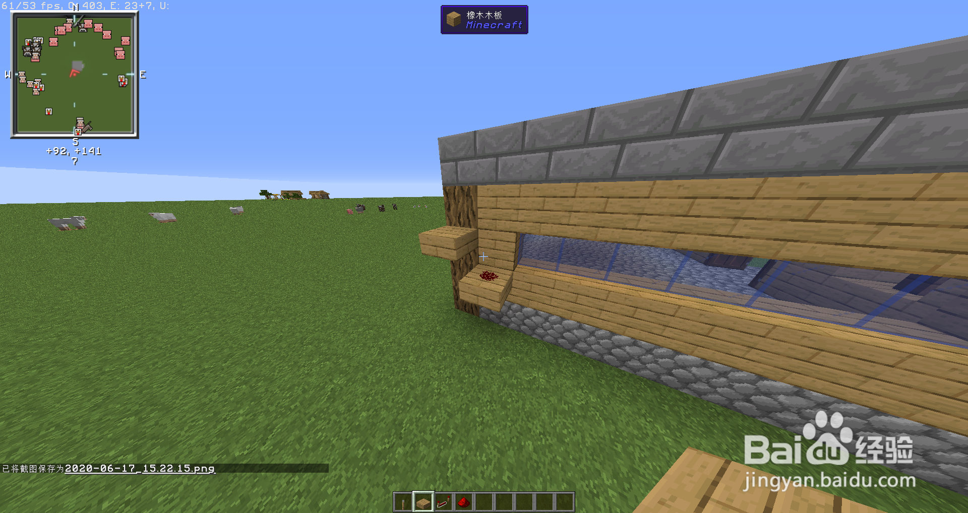 制作一款实用的(Minecraft)我的世界“电灯”