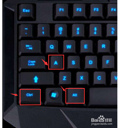 如何在截图中添加红框、添加箭头
