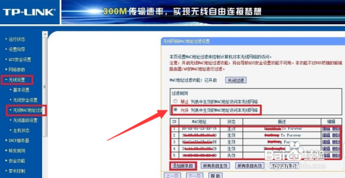 局域网有人修改IP造成地址冲突怎么办