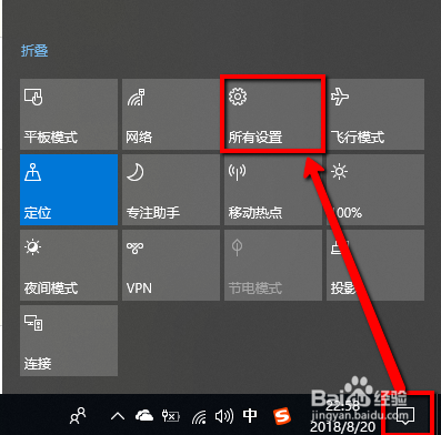 Windows 10 专业版设置系统语言