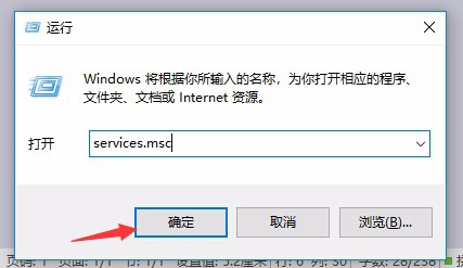 Win10系统如何关闭自动更新