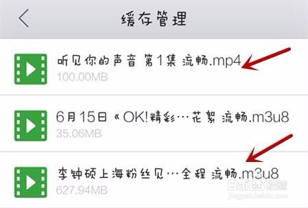 手机怎么用QQ浏览器下载视频