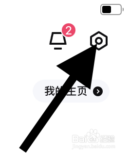 在95闲置平台如何修改自己的备注名