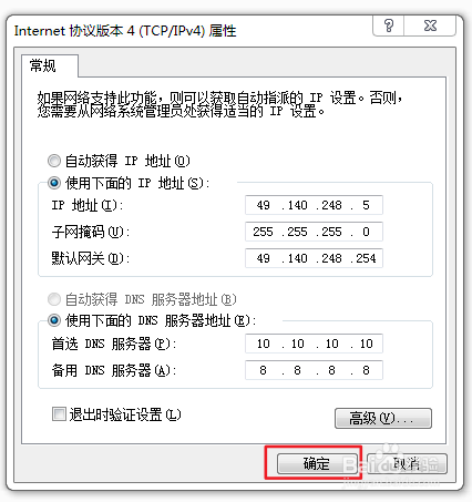吉大西区内网自助办理详细图文说明