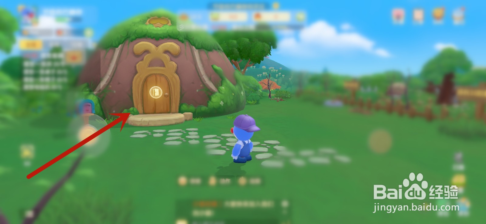 摩尔庄园手游怎么摆放一张床