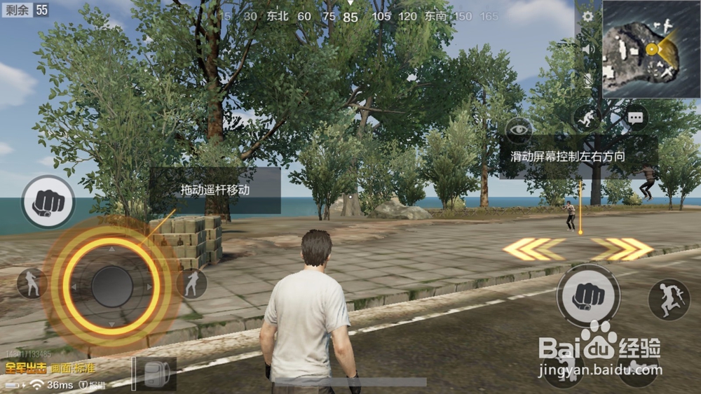 绝地求生：全军出击如何设置声音和开启麦克风