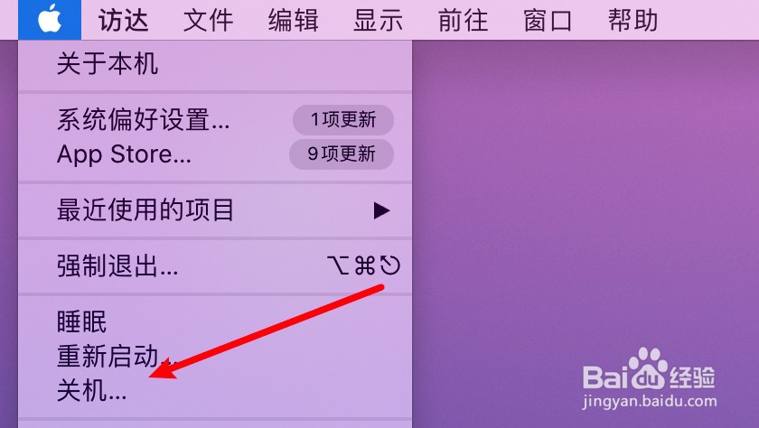 苹果电脑死机怎么重启