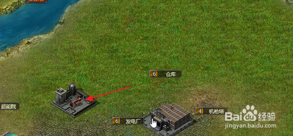 战争霸业怎样建造油井