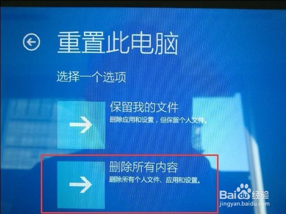 联想小新潮7000-14ikbr如何恢复系统
