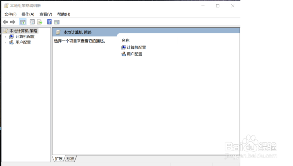 chrom浏览器禁用第三方插件?停用开发者模式?