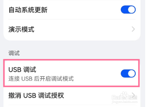 华为mate50如何设置电脑配对