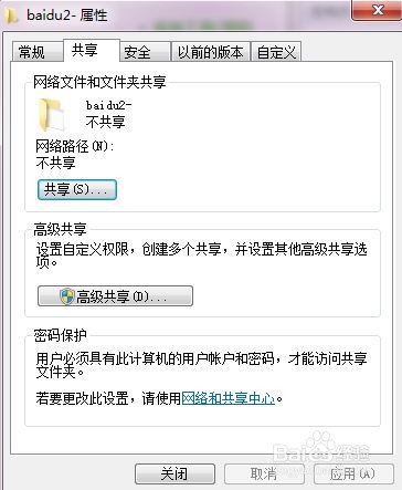如何打开共享文件 快速打开局域网共享文件方法