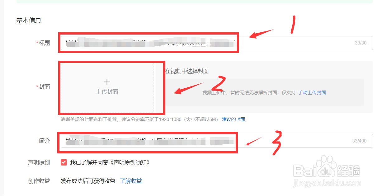 怎么用今日头条赚钱？
