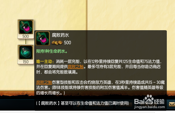 LOL6.11版本武器大师天赋符文加点对线