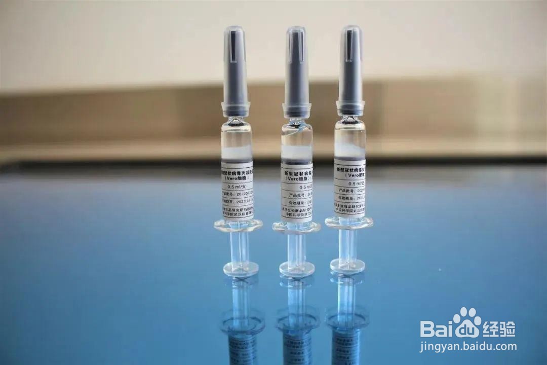 打新冠疫苗要注意些什么