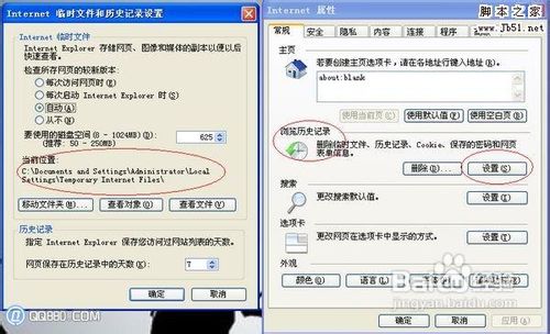 视频缓存文件在哪