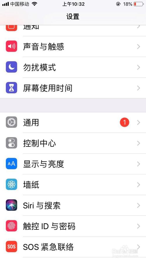3ds如何修改开机画面 百度经验