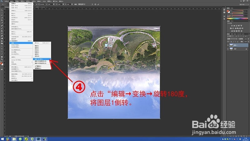 航拍全景图的制作