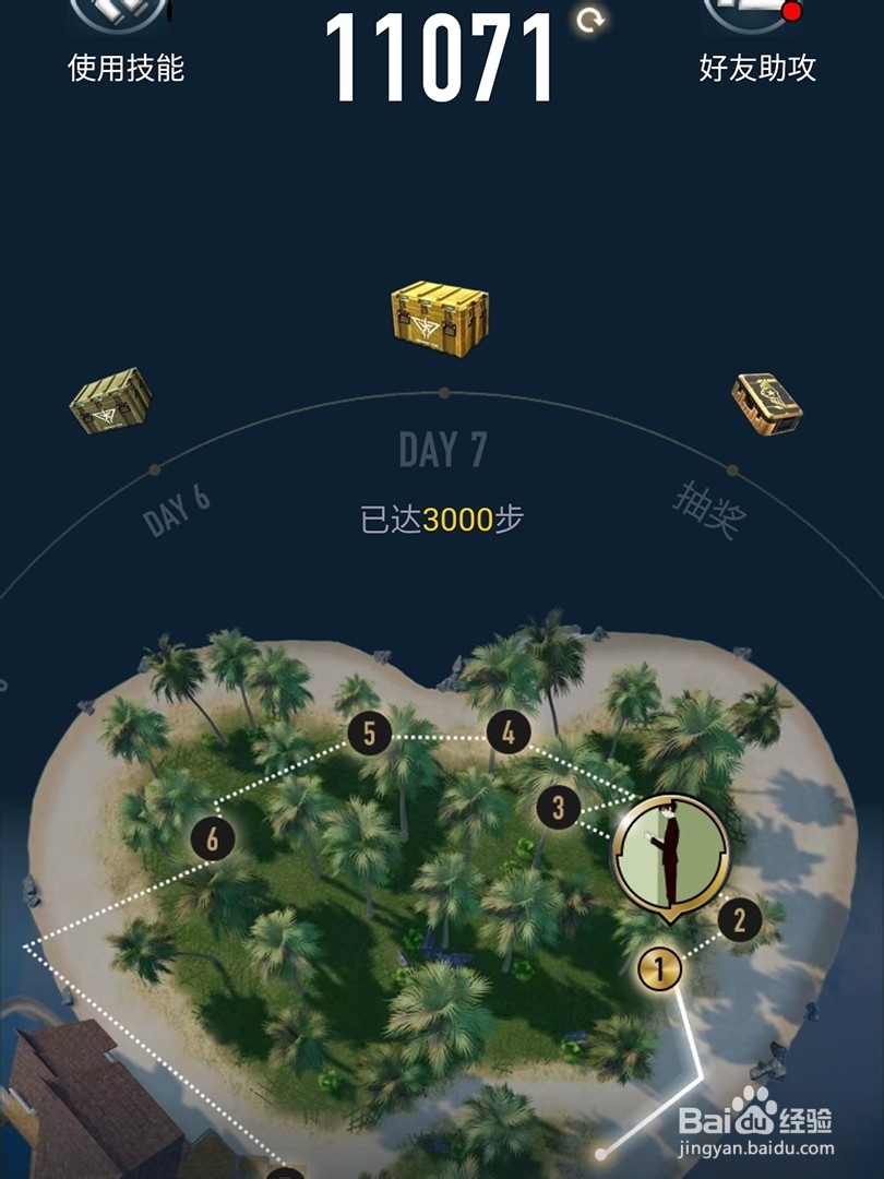 和平精英海岛穿越赛赢永久套装活动攻略