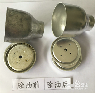 C道出位！被这款铝合金表面清洗剂惊艳到了！