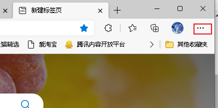 Edge浏览器如何数据同步