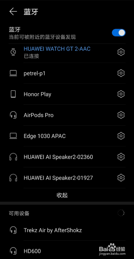华为gt2蓝牙配对不上怎样解决