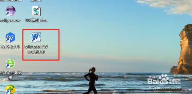 win10下office文件图标都是空白该怎么办