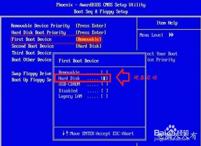 operating system not found