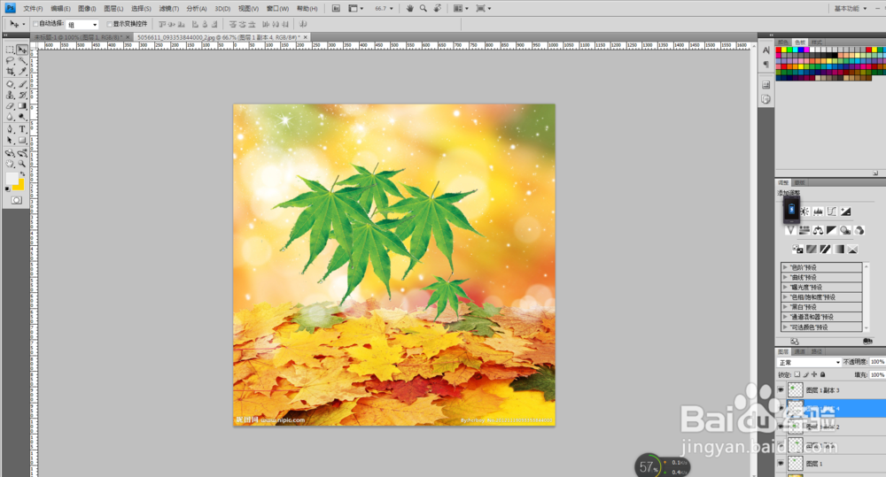 在ps中如何抠图