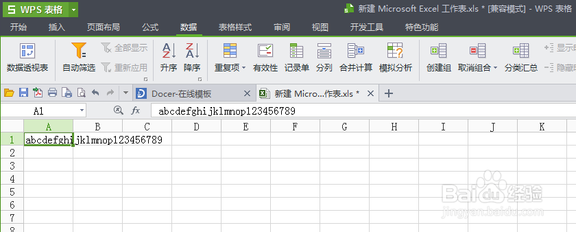 EXCEL中怎样将一篇文章排成一列