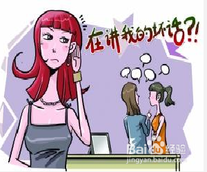 大学新生如何和室友和谐相处