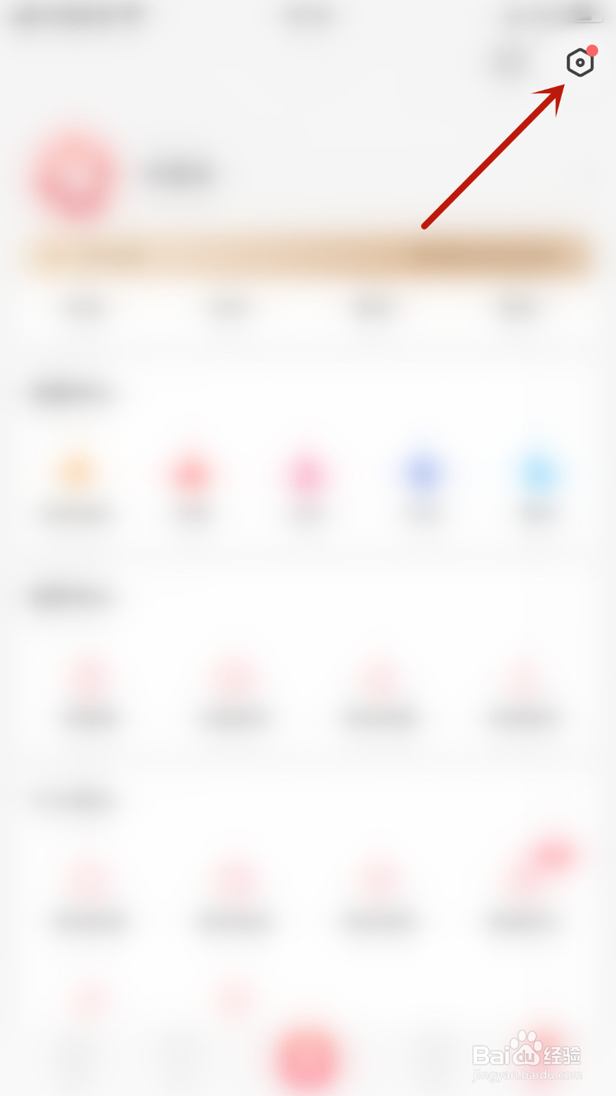 配音秀怎么启用在wifi下自动同步草稿箱至云端