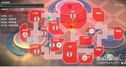 《我们的派对》怎么玩