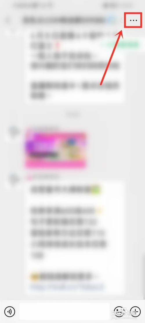 微信群怎样改别人的昵称