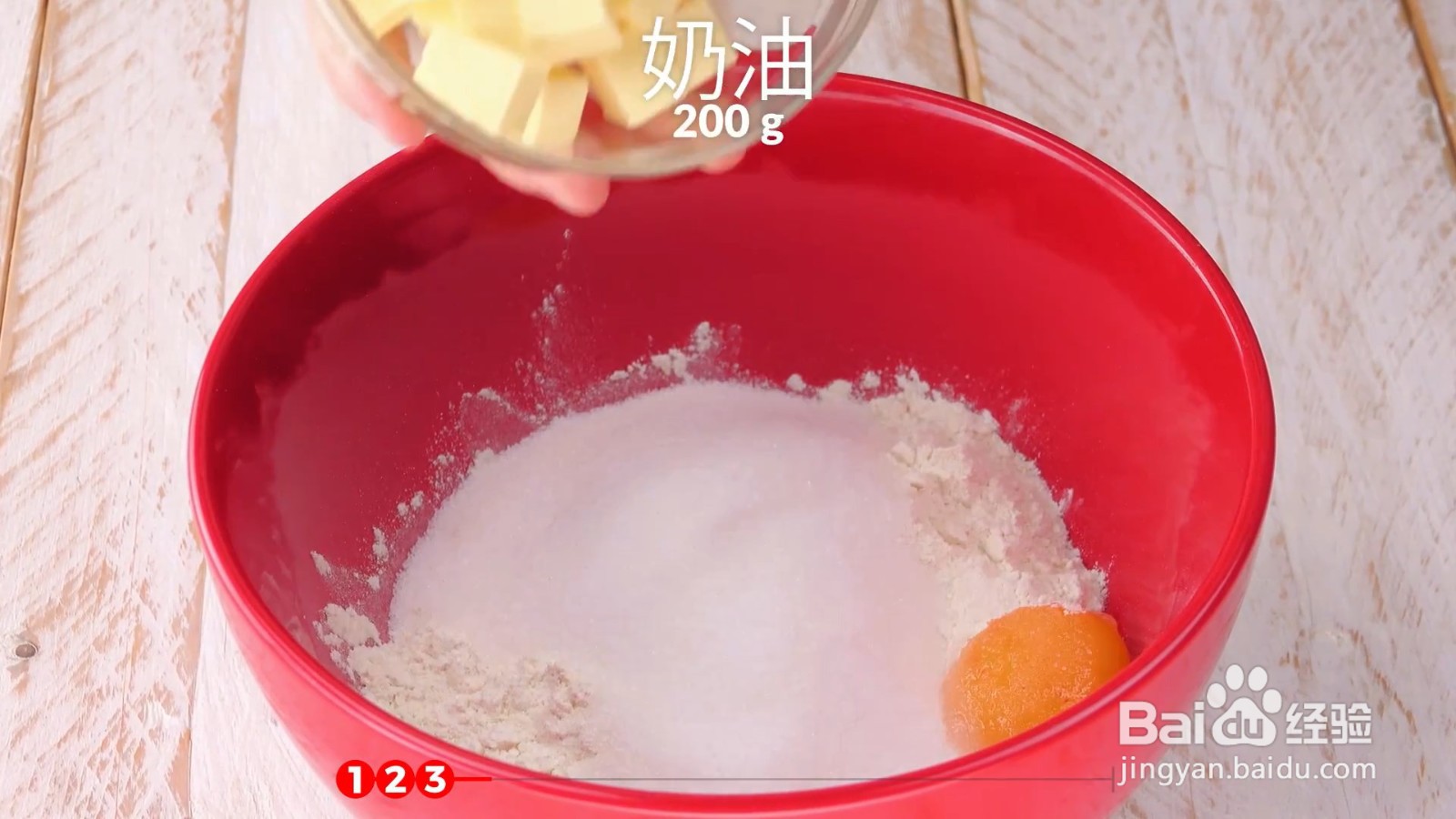草莓蛋糕怎么制作