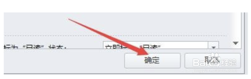 360加密邮怎么设置自动接收邮件