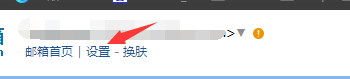 <b>Outlook 2016如何配置邮箱</b>