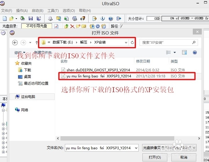重启后自动安装windows系统