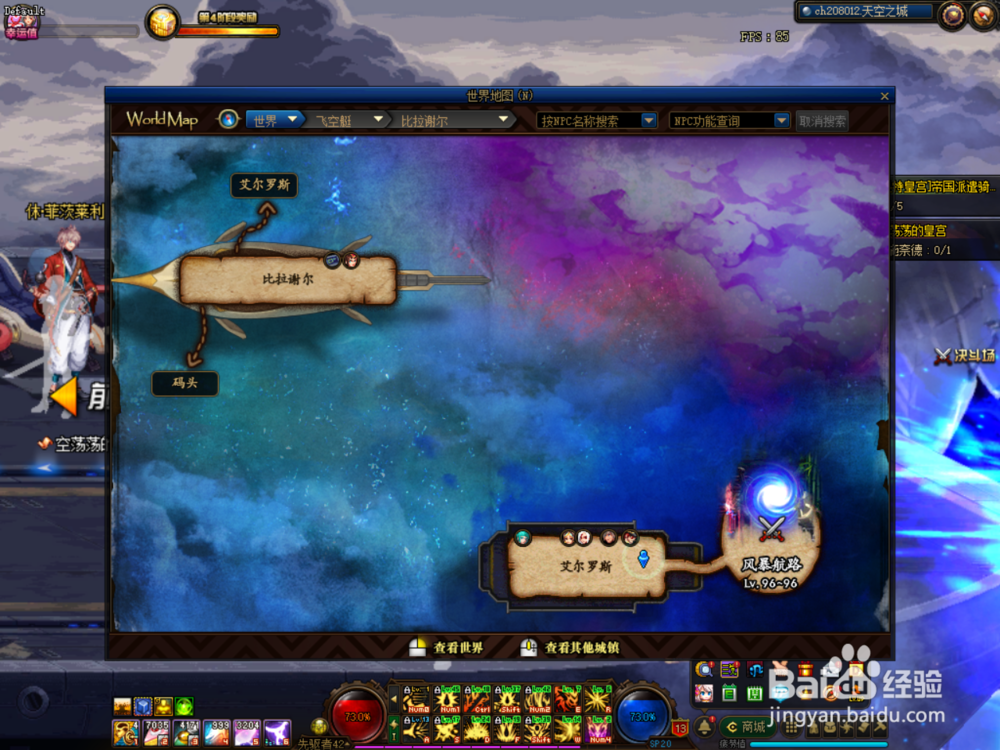 DNF100版本去哪里搬砖