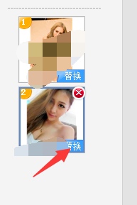 美图秀秀怎么把两张图片合成一张p成一张