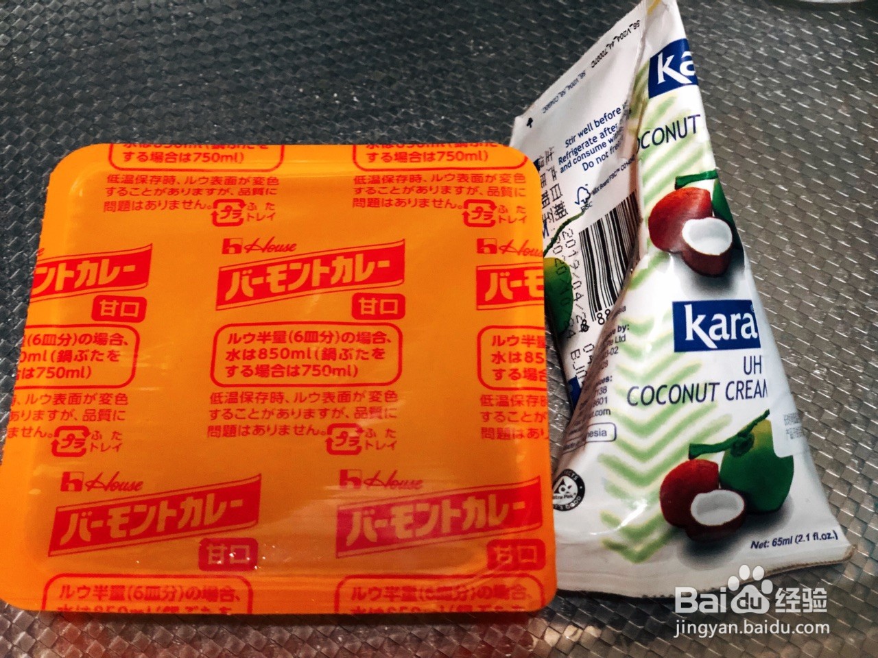 如何做出日式牛腩咖喱?