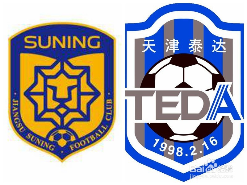 2019赛季中超联赛第一轮对阵情况