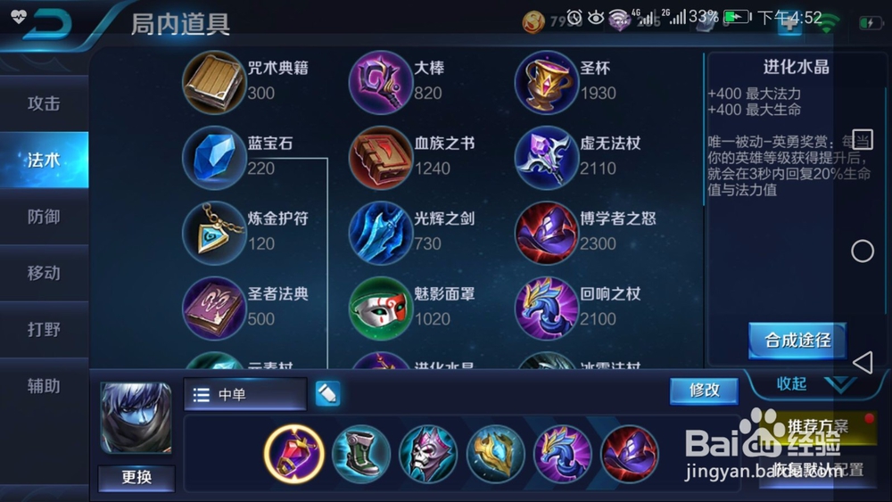 王者荣耀S9赛季新版扁鹊新玩法